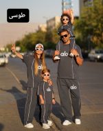 ست alo