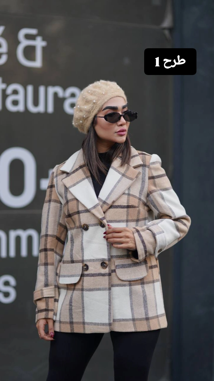 کت پشمی زنانه