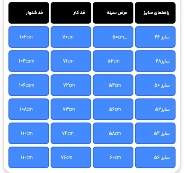 کت شلوار دبل برست - تصویر 6