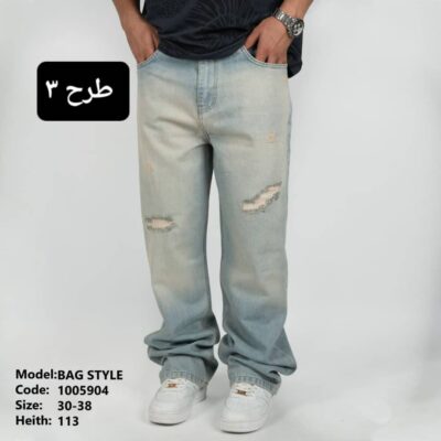 شلوار جین نیم بگ
