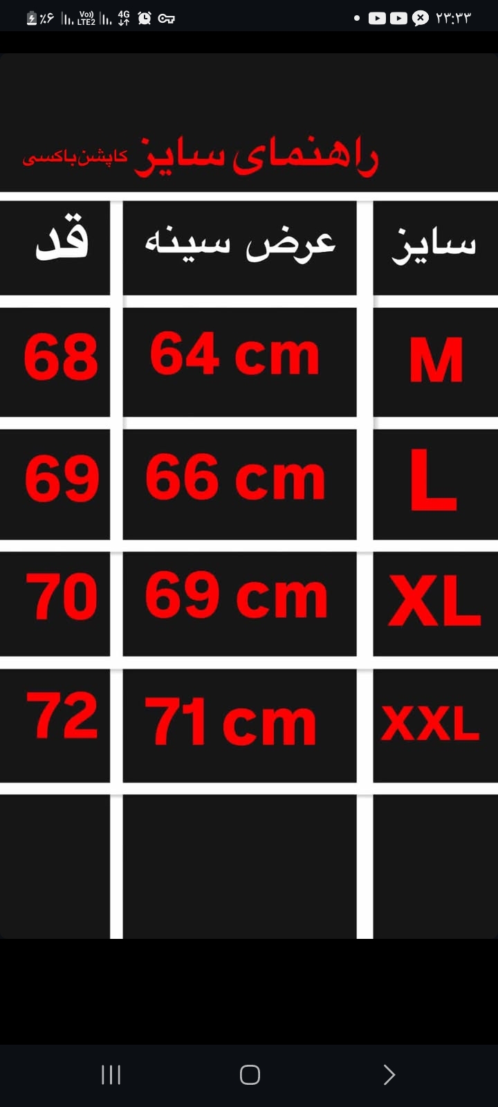 کاپشن باکسی - تصویر 10